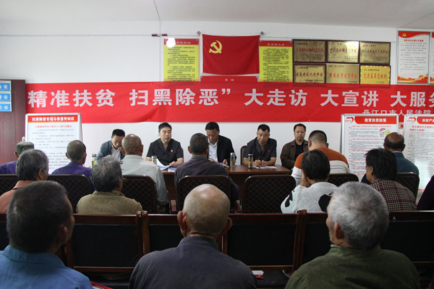 強宣傳：營造除惡務盡強大聲勢1.jpg