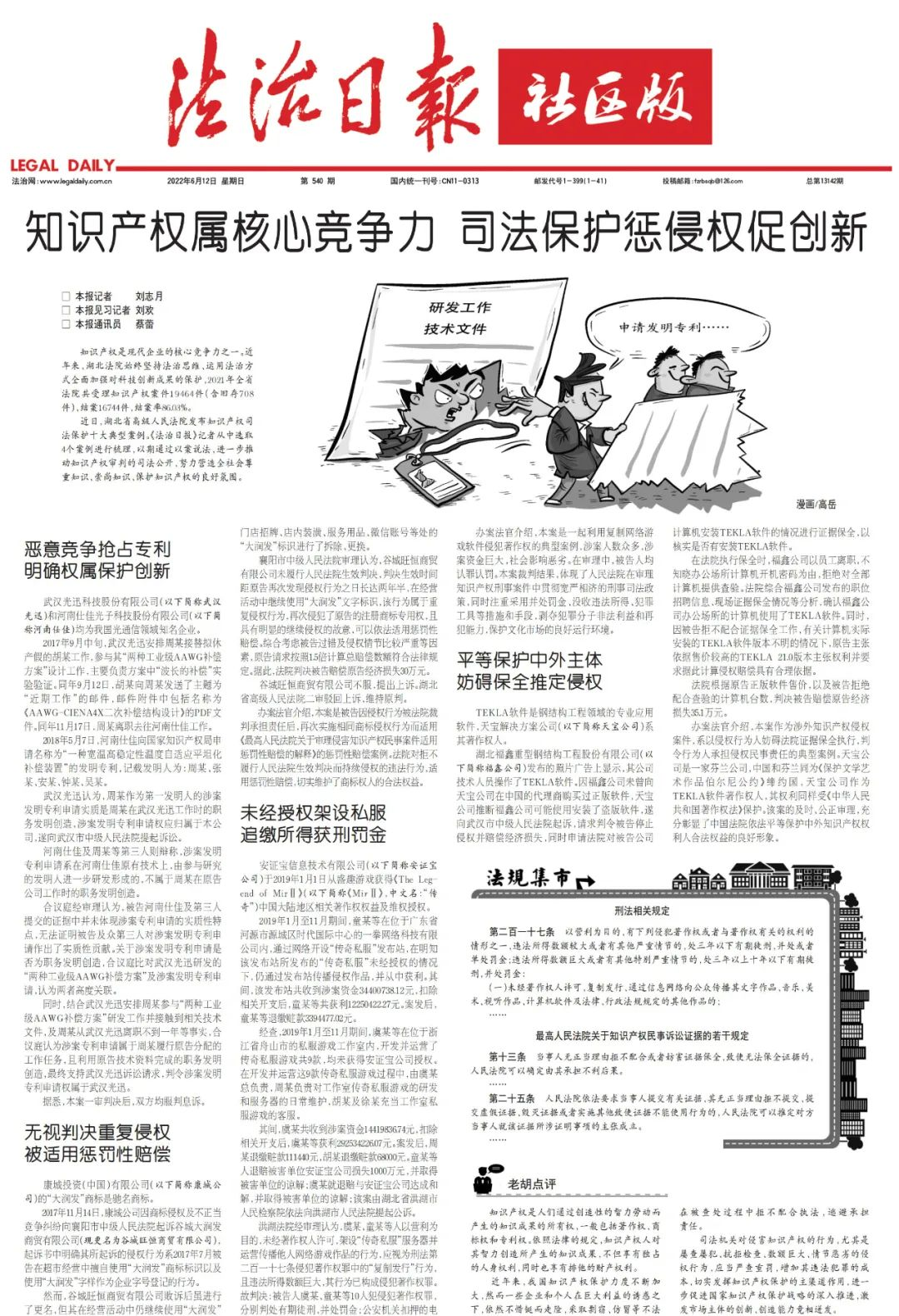 圖片1.png
