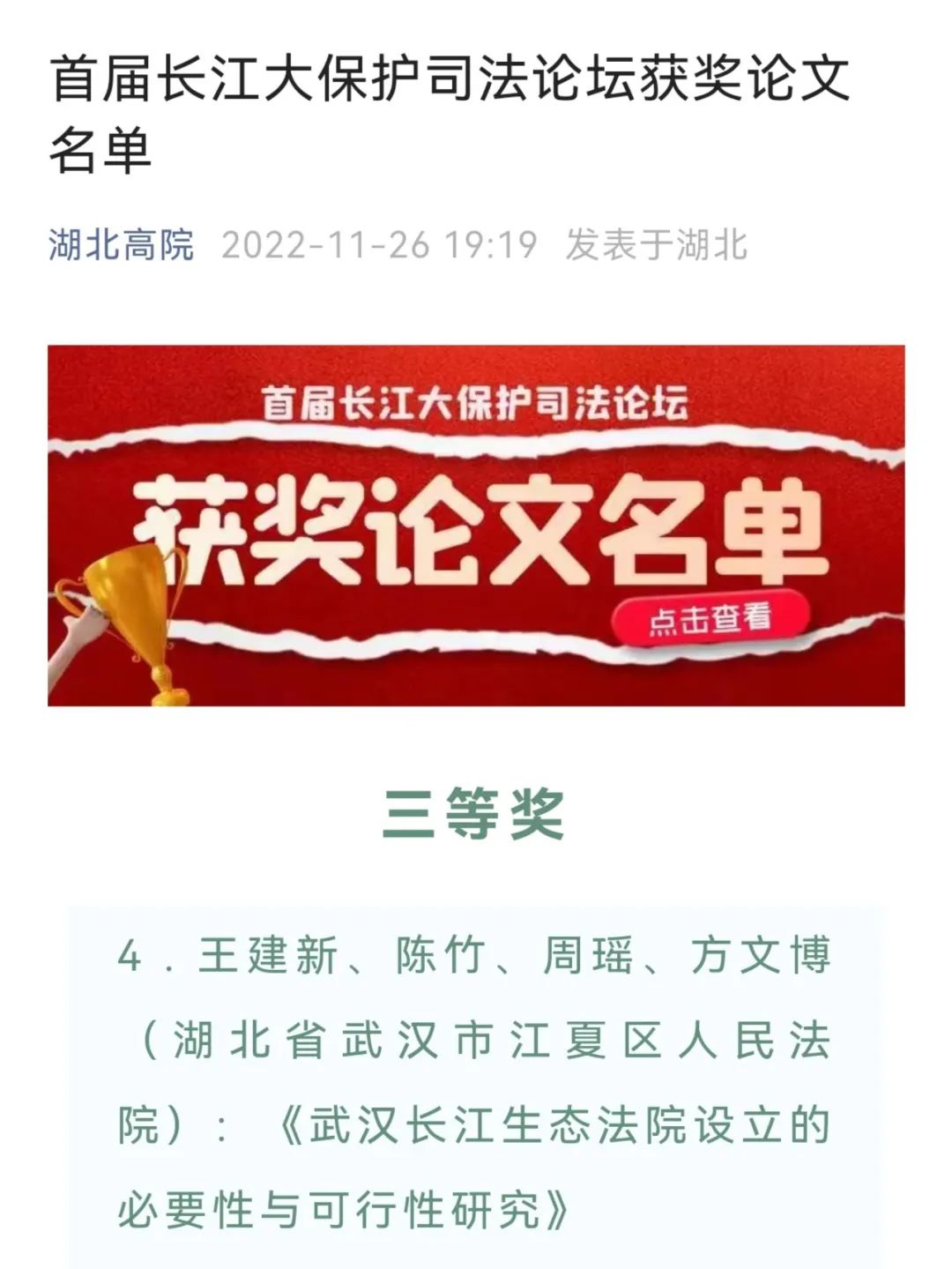 微信圖片_20230103114342.jpg