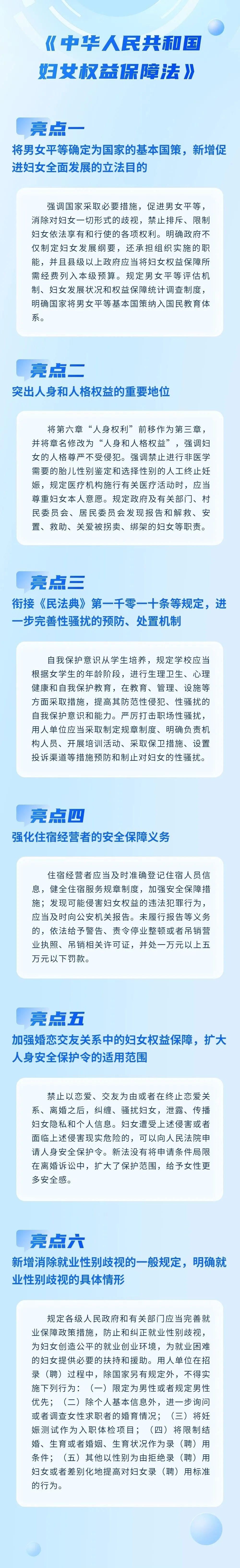微信圖片_20230106111535.jpg