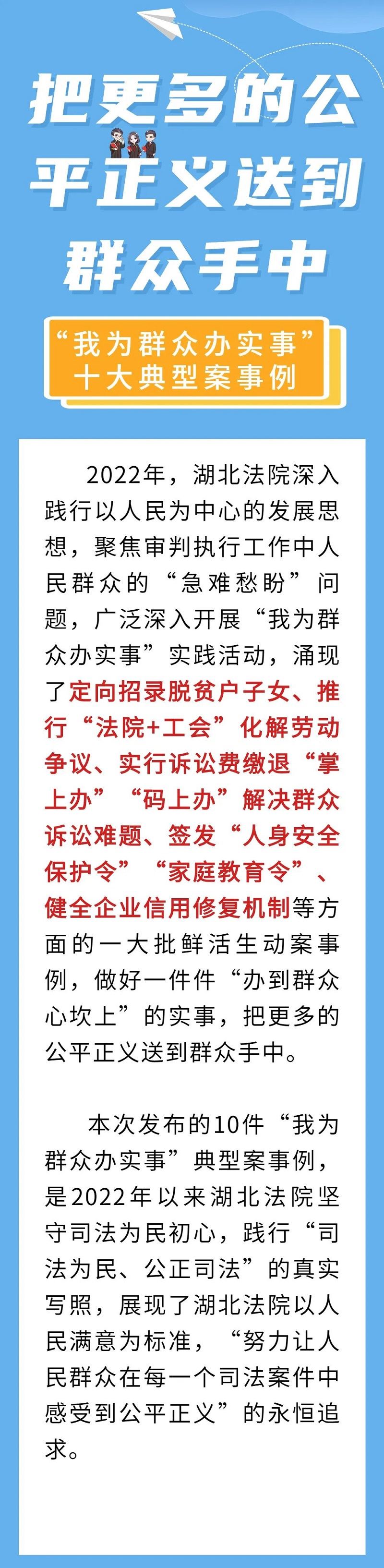 微信圖片_20230112093116.jpg