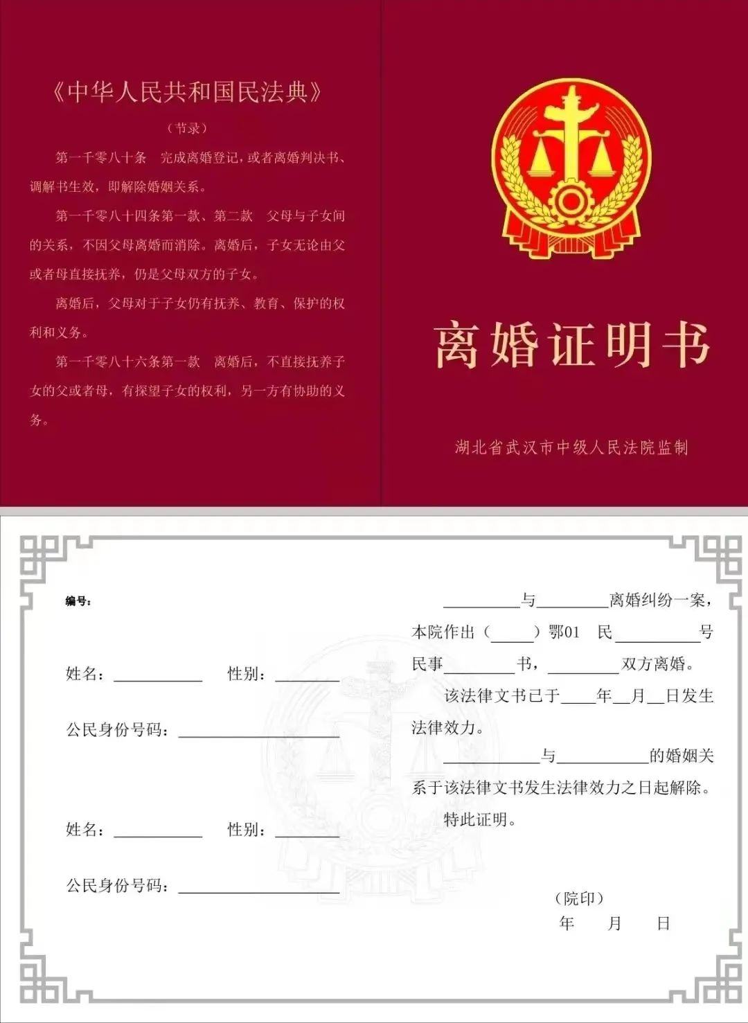 微信圖片_20230112093629.jpg