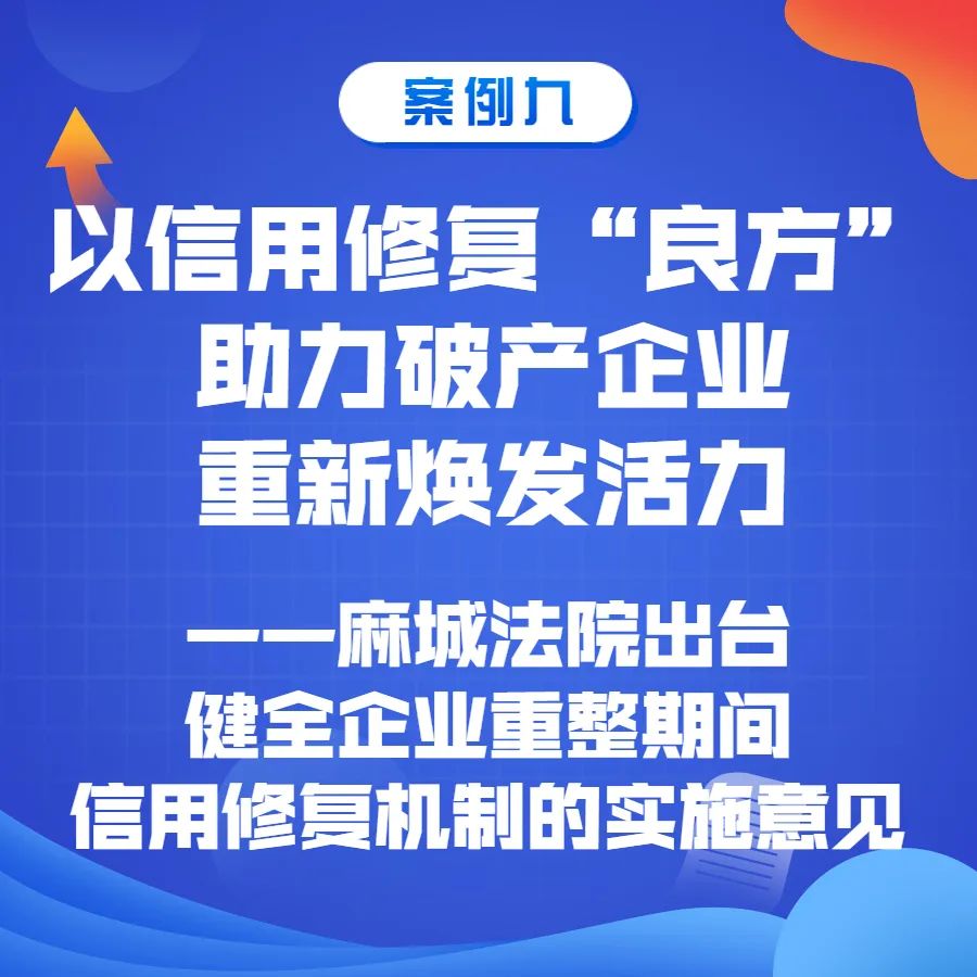 微信圖片_20230112093652.jpg