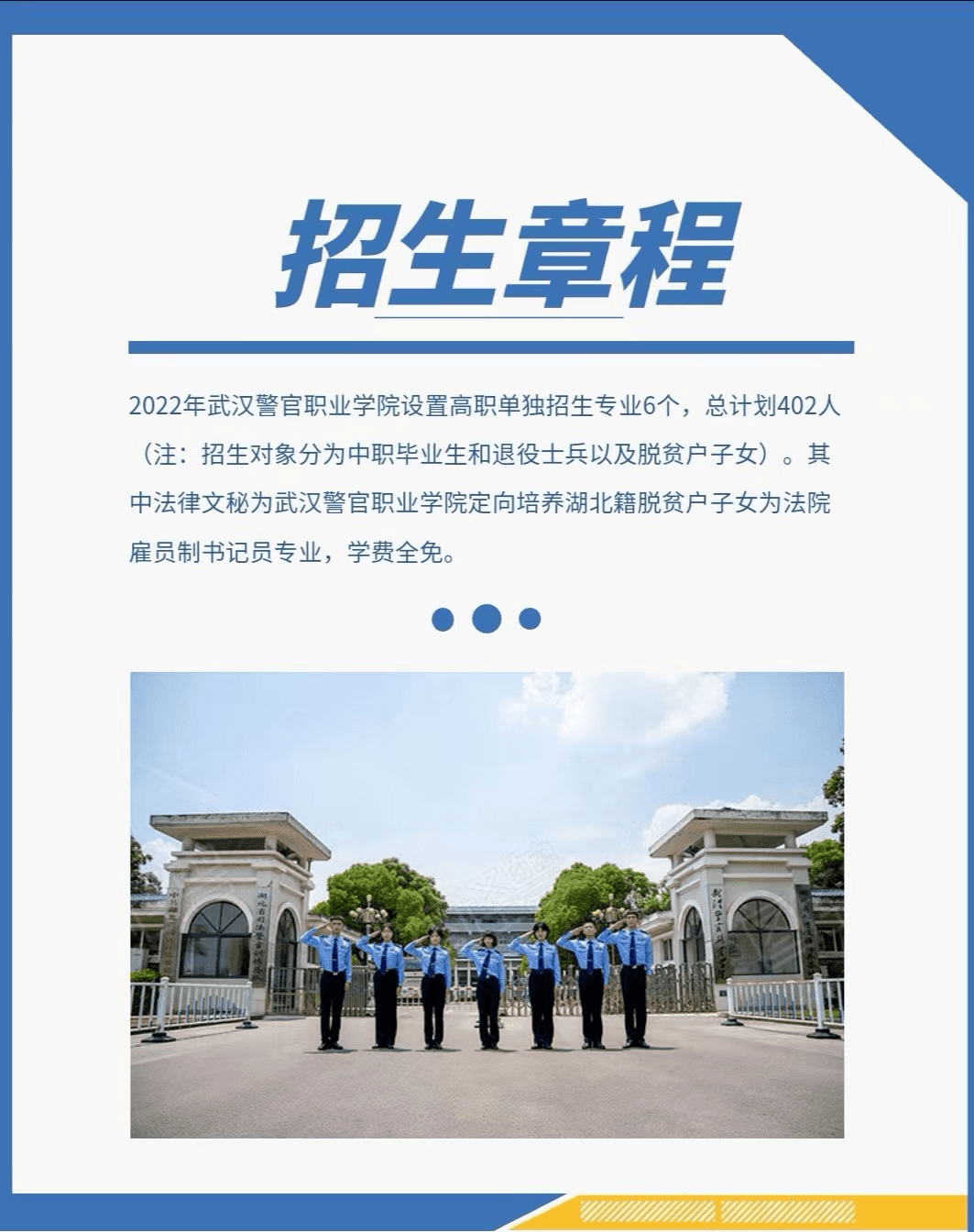 微信圖片_20230112112451.png