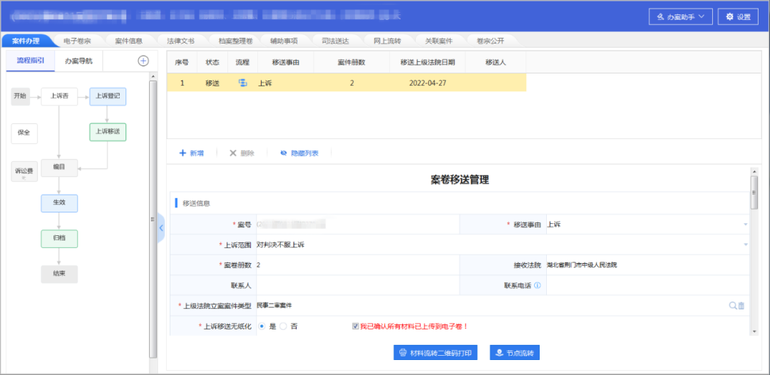 微信圖片_20230114091506.png