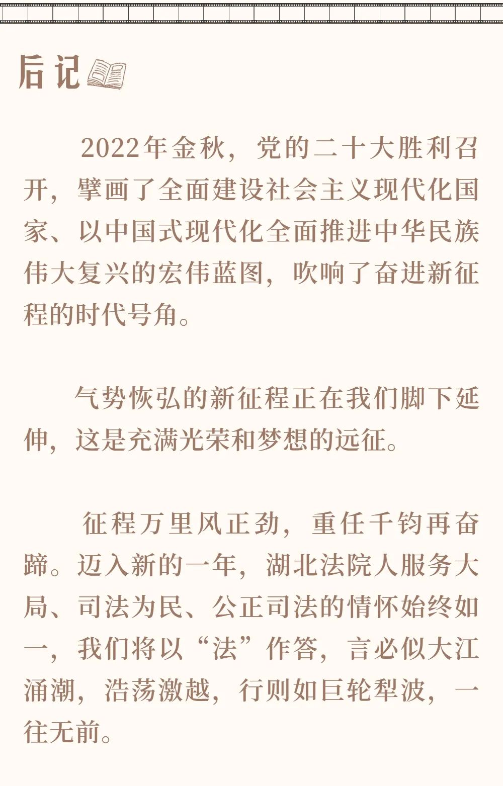 微信圖片_20230114091859.jpg