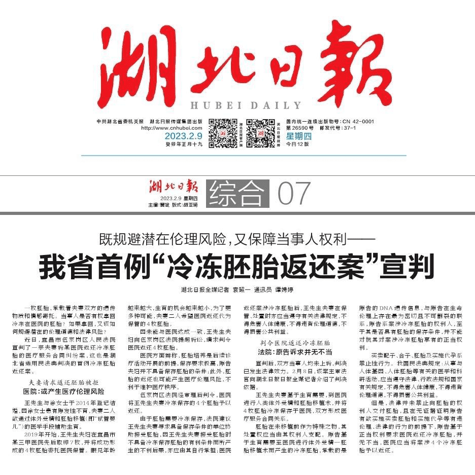 微信圖片_20230210132149.png