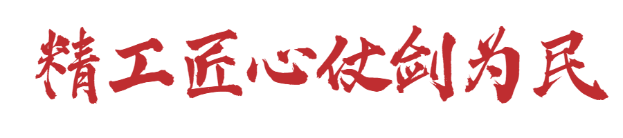 微信圖片_20230313094323.png