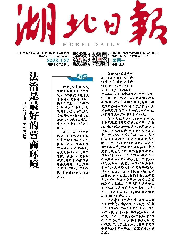 微信圖片_20230328082107.png
