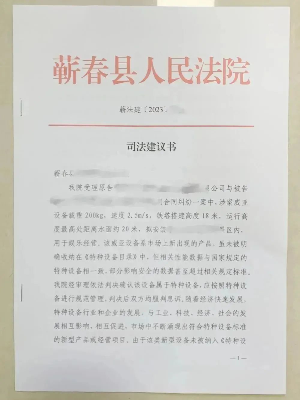 微信圖片_20230418102137.jpg