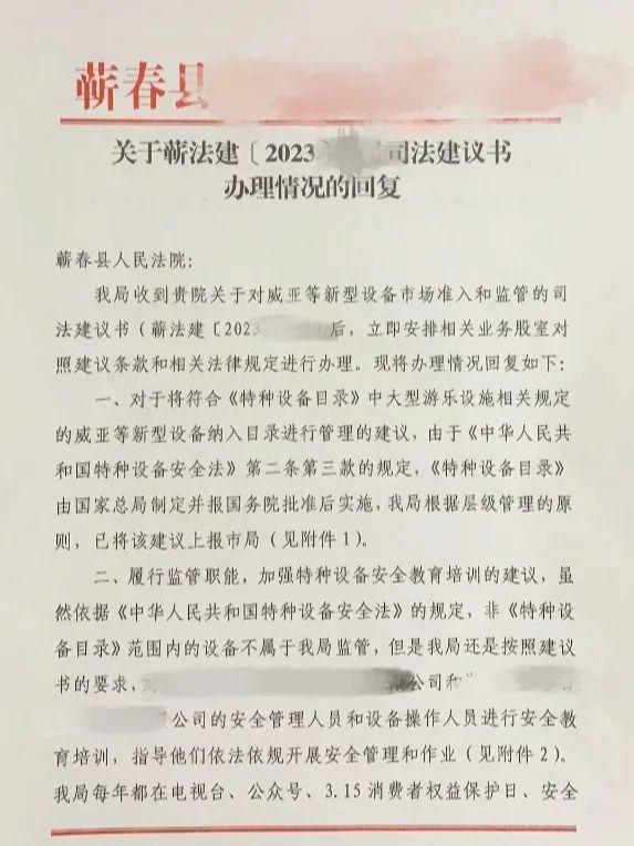 微信圖片_20230418102142.jpg