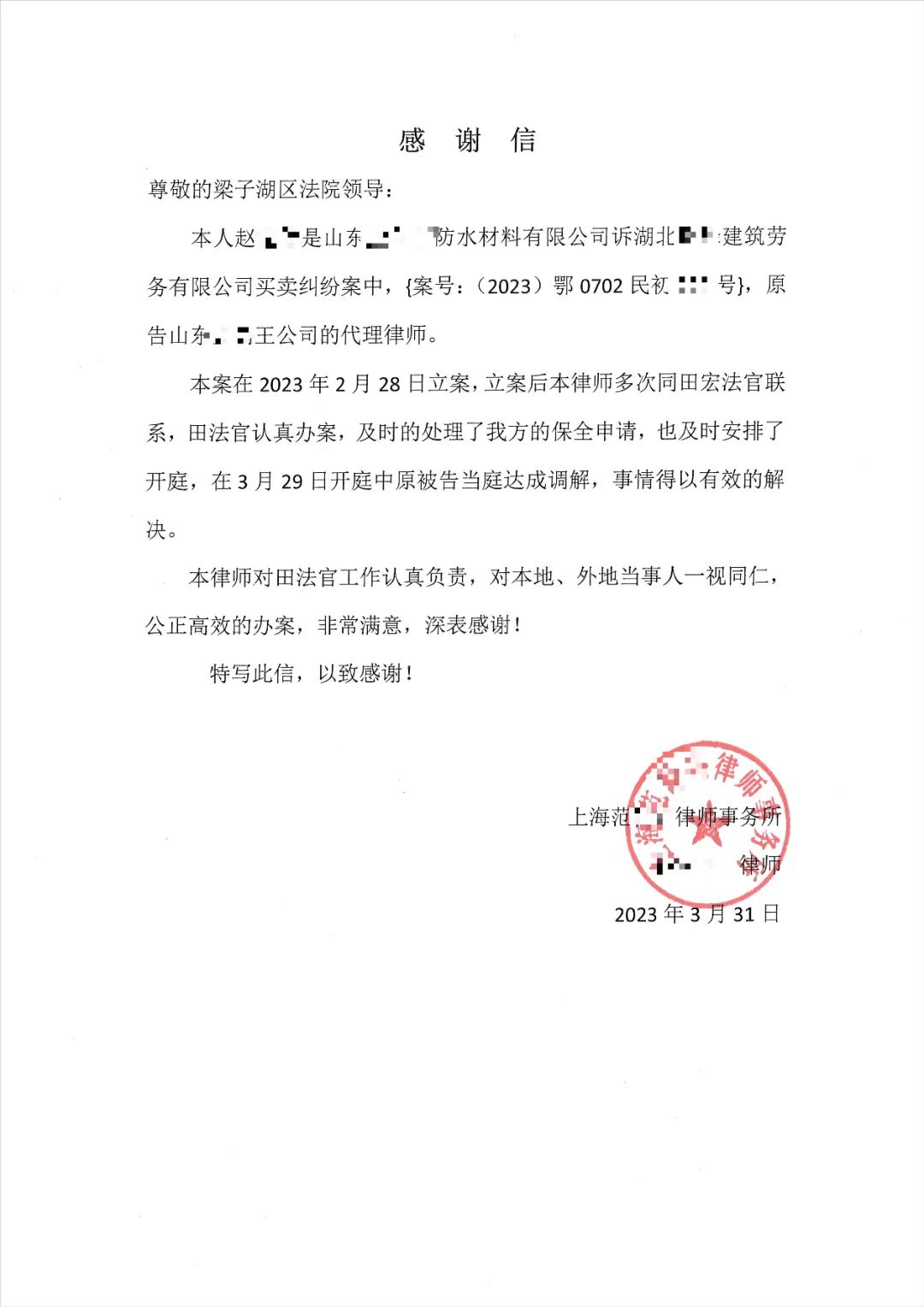 微信圖片_20230419151858.jpg