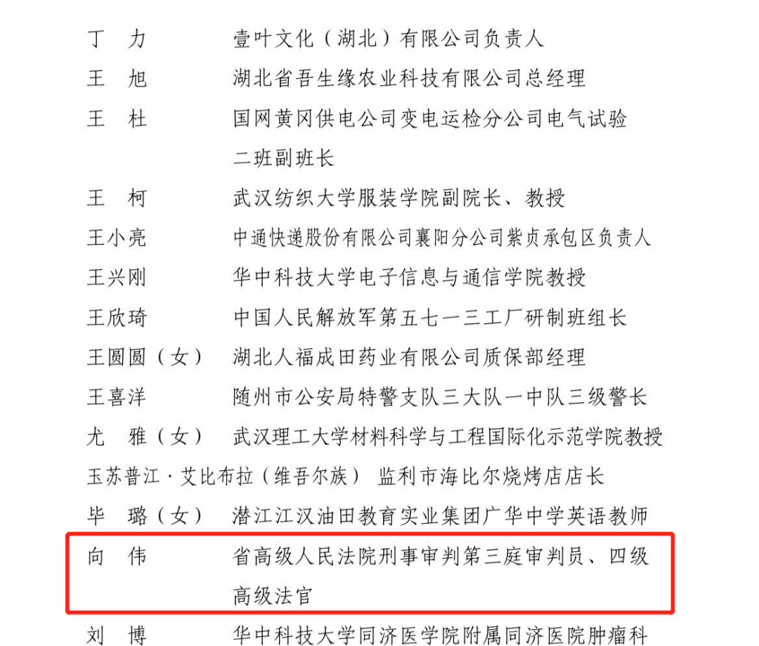 微信圖片_20230504122125.png