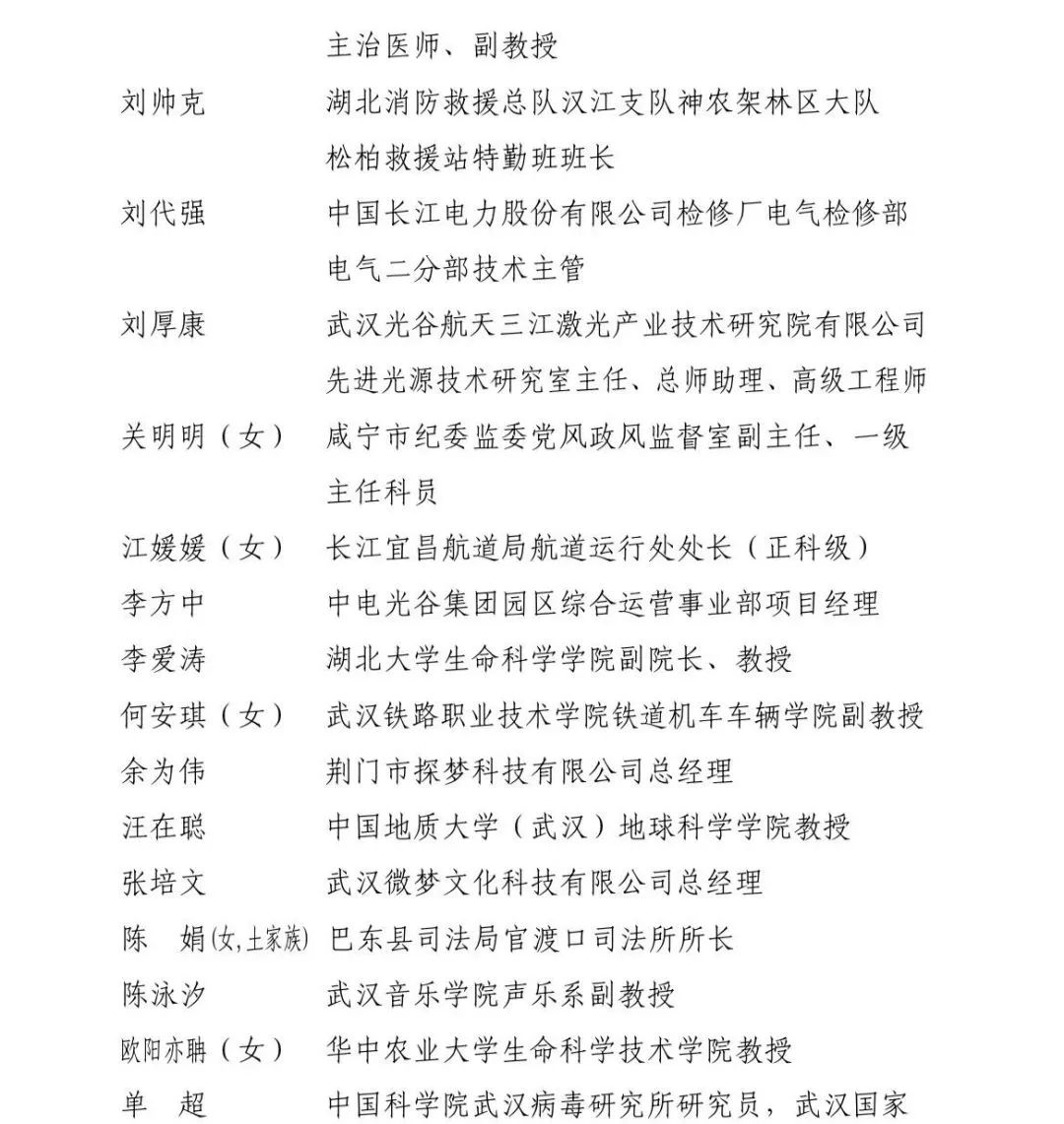 微信圖片_20230504122247.jpg