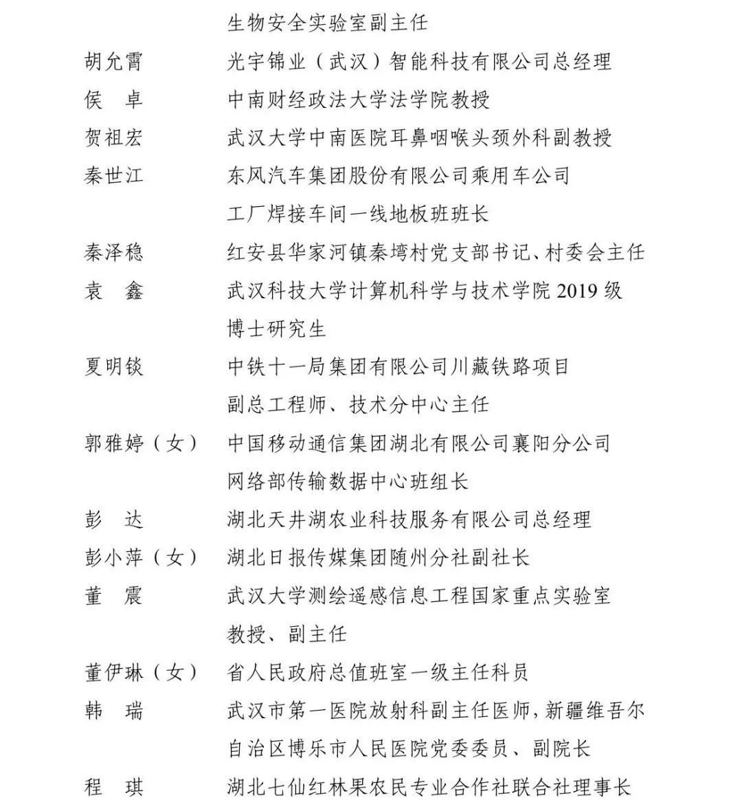 微信圖片_20230504122325.jpg