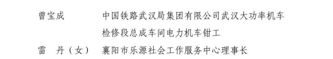 微信圖片_20230504122411.jpg