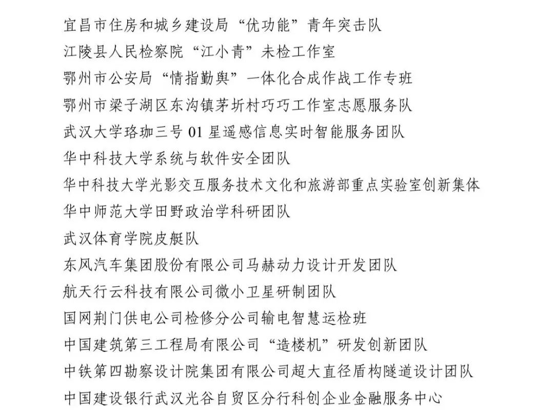 微信圖片_20230504122437.jpg