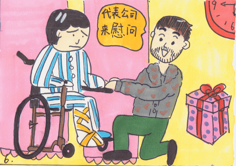 微信圖片_20230508150941.png