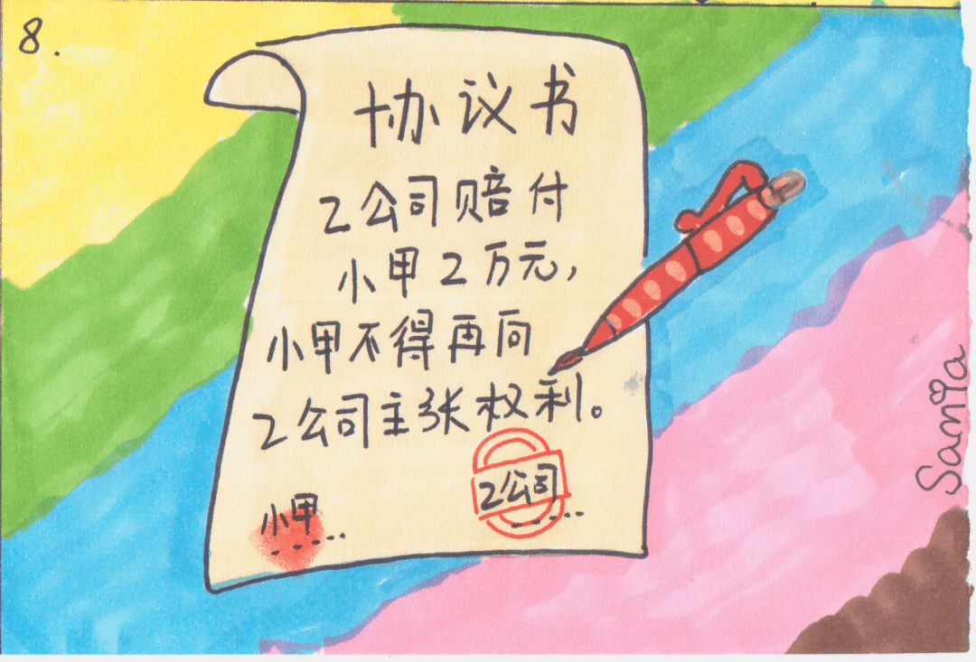 微信圖片_20230508150953.png