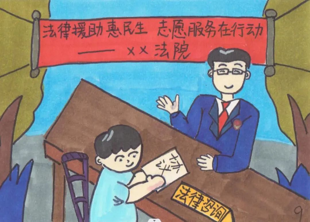 微信圖片_20230508150959.jpg