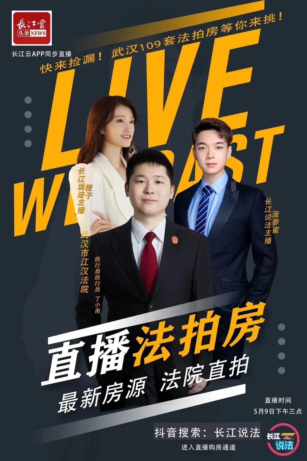 微信圖片_20230509114316.jpg