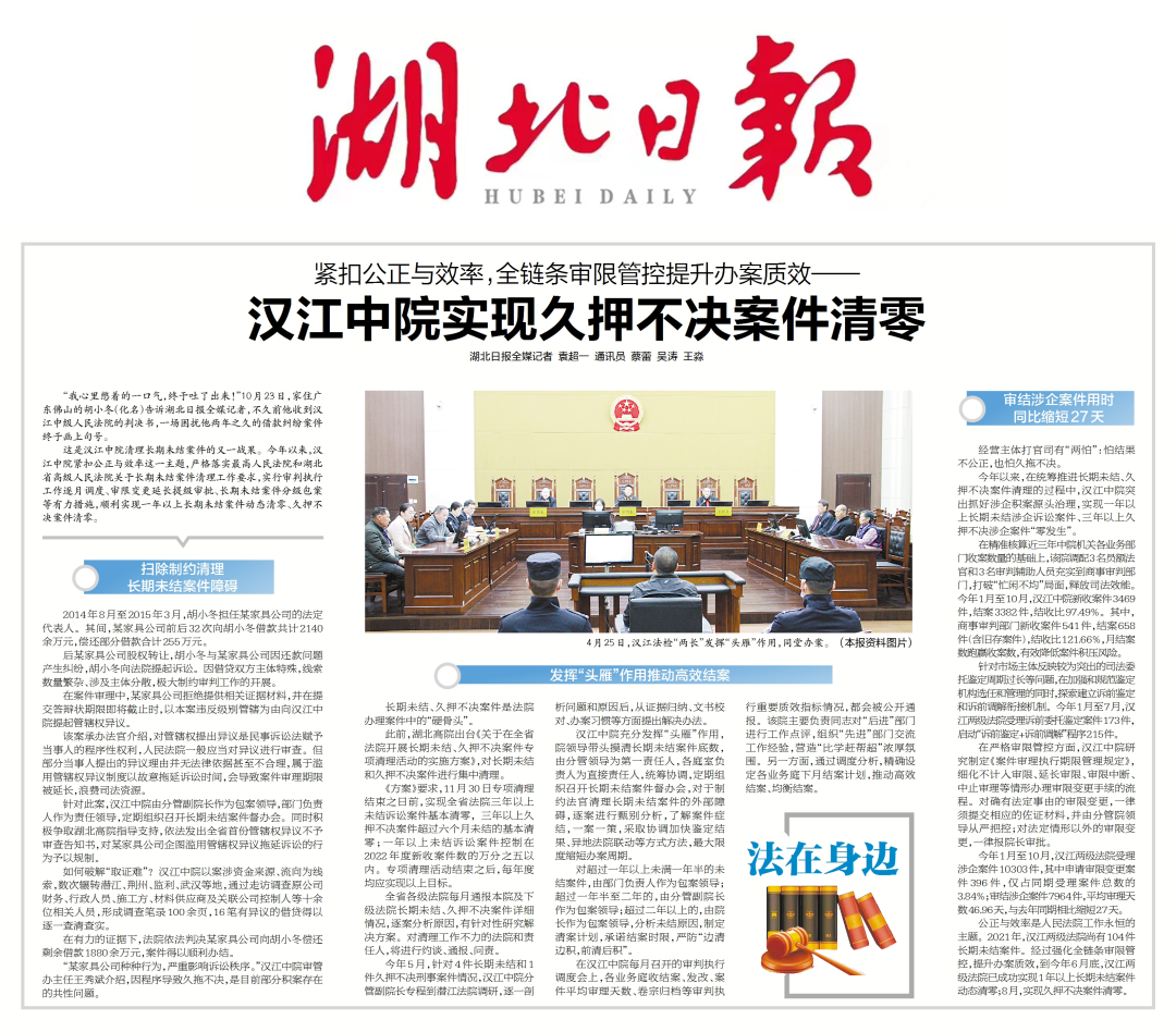 微信圖片_20231106151709.png