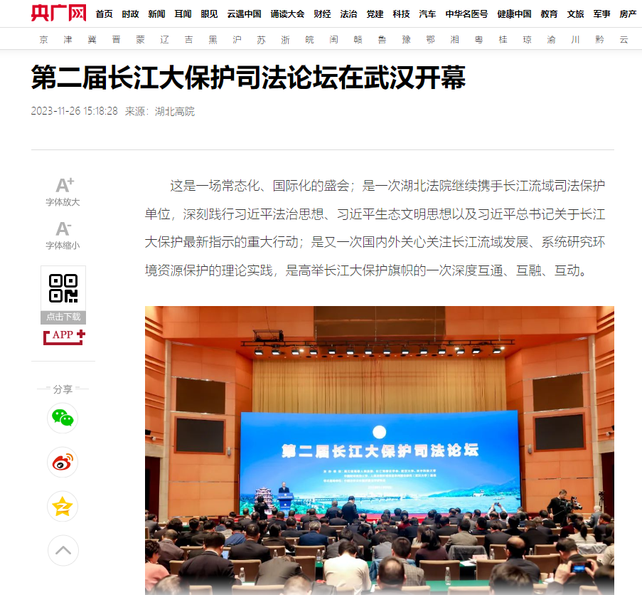 微信圖片_20231201093855.png
