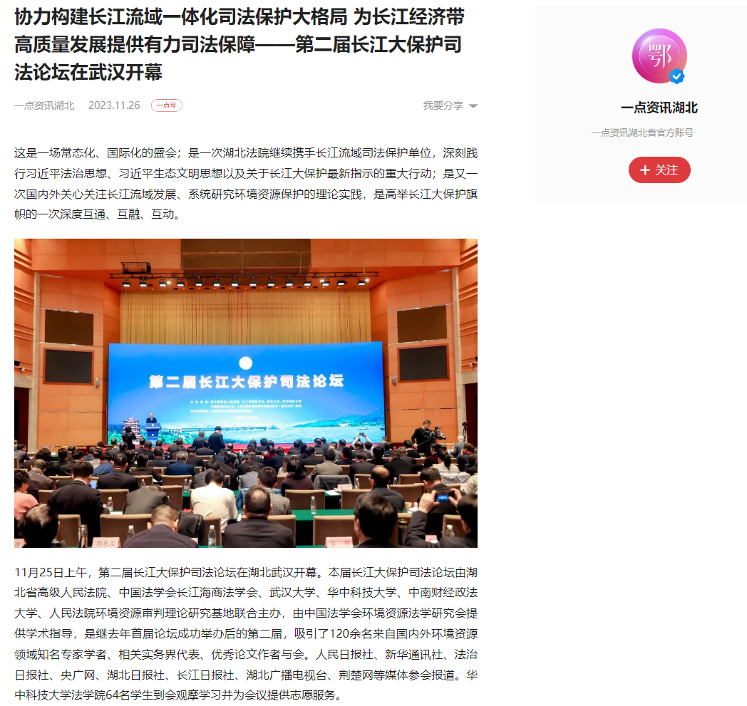微信圖片_20231201152140.png