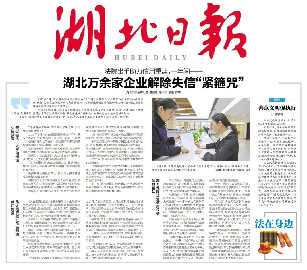 微信圖片_20240312091201.jpg