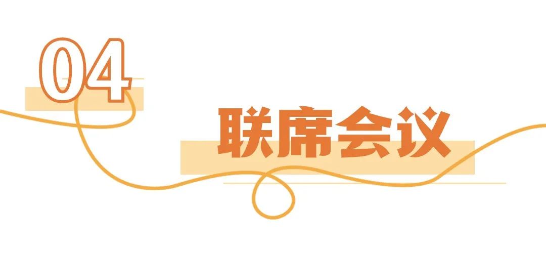 微信圖片_20240511144431.jpg 微信圖片_20240511144431.jpg