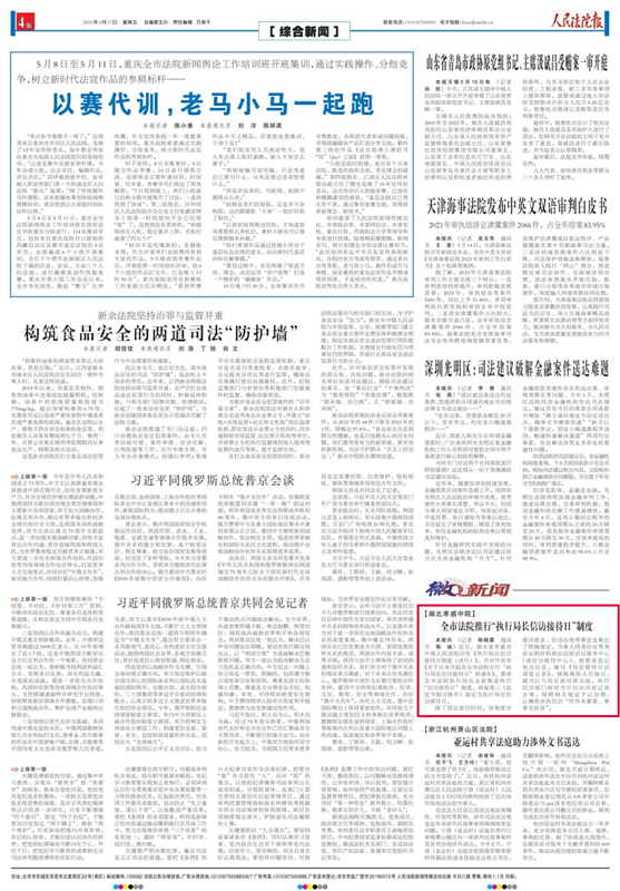23_副本.png