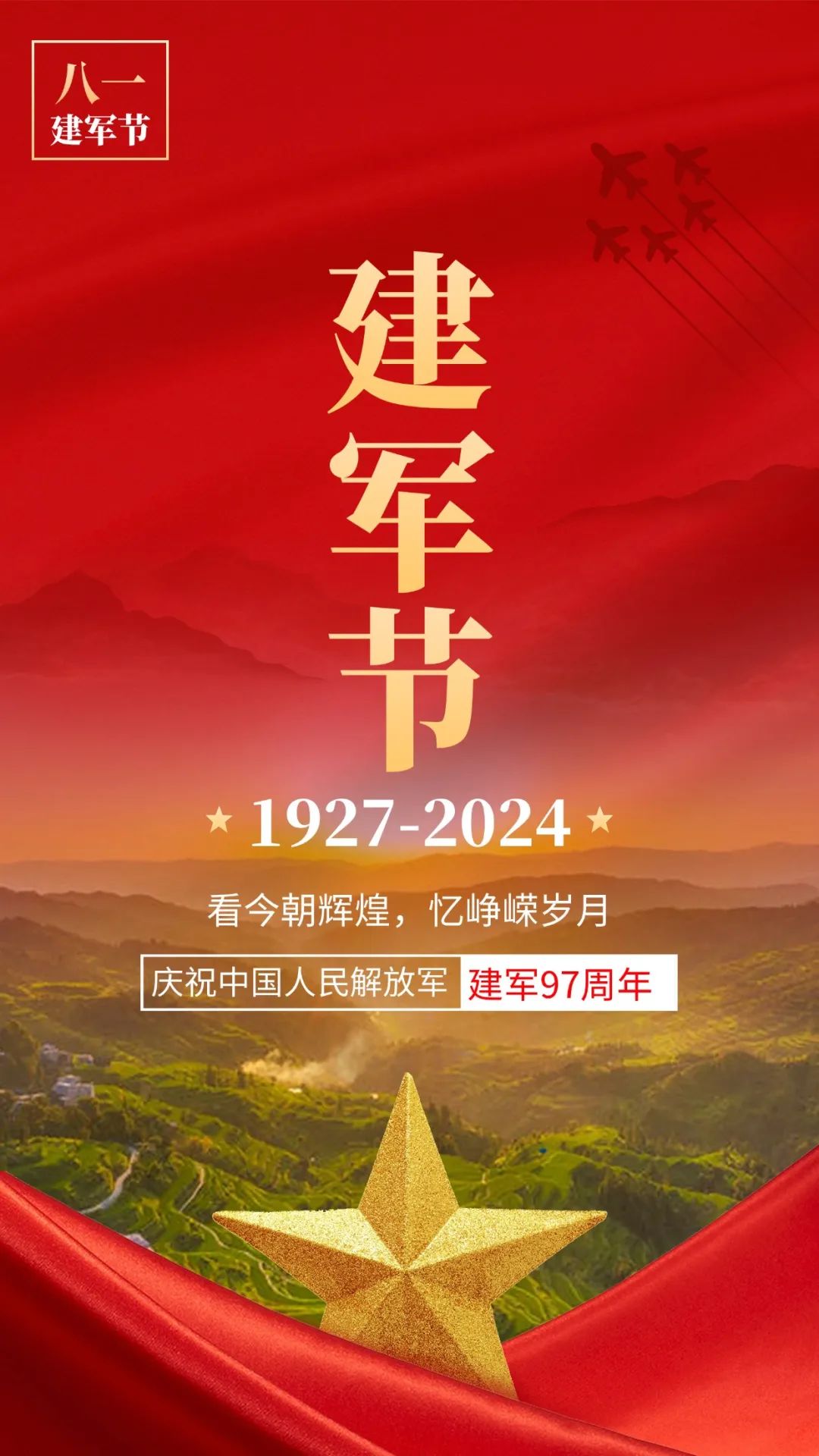 微信圖片_20240801085406.jpg