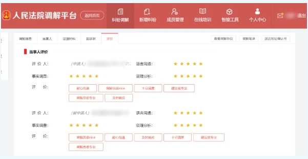微信截圖_20240802151831.png