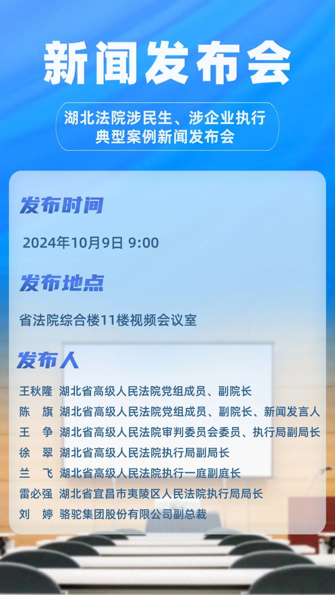 微信圖片_20241009075941.jpg