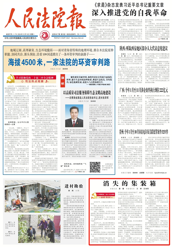 微信圖片_20241216093901_副本.png