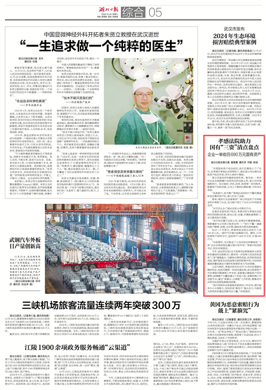 微信圖片_20241227103840_副本.png