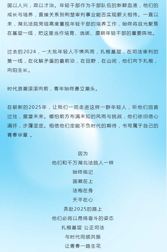 微信截圖_20250120095421.png
