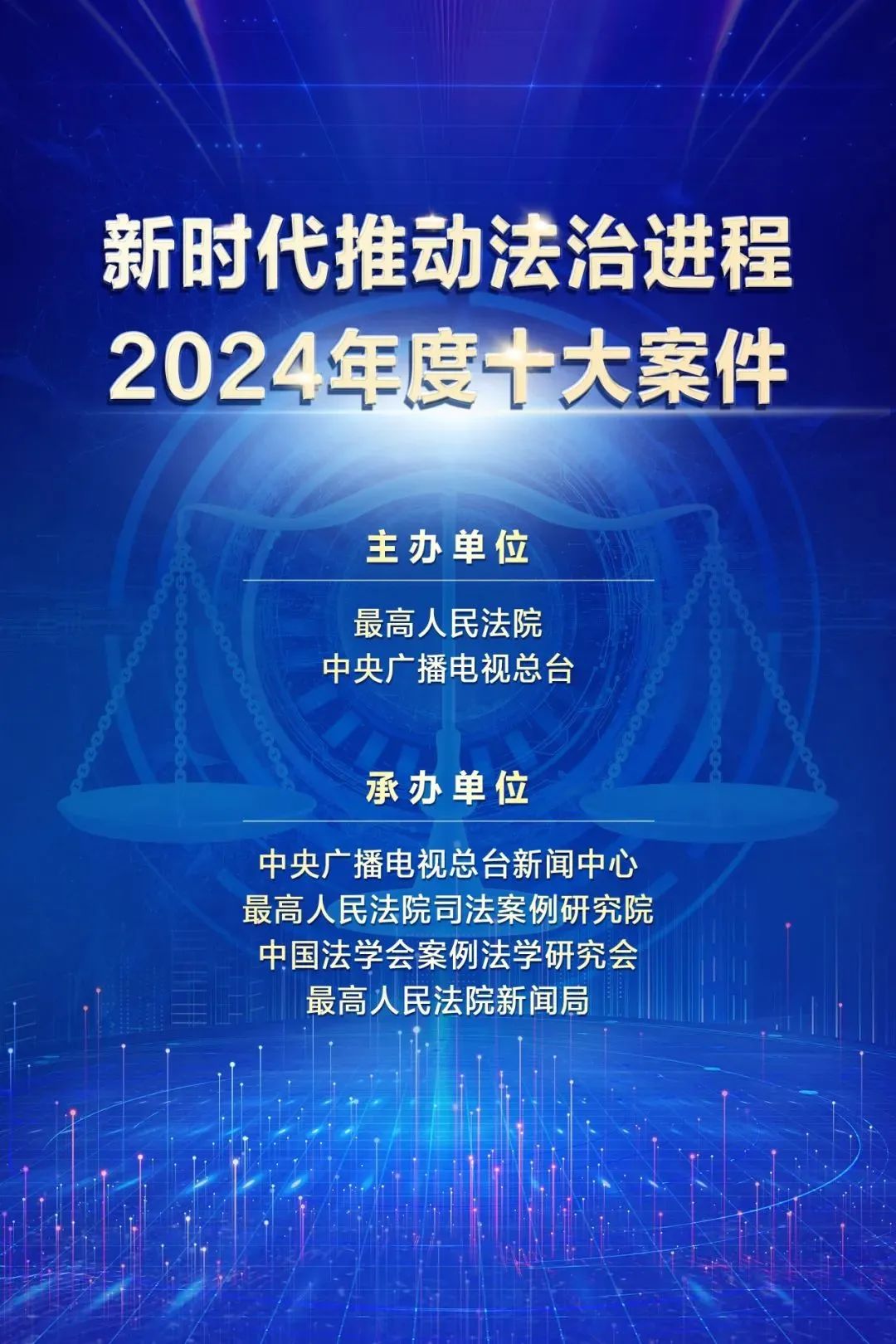 微信圖片_20250123093646.jpg
