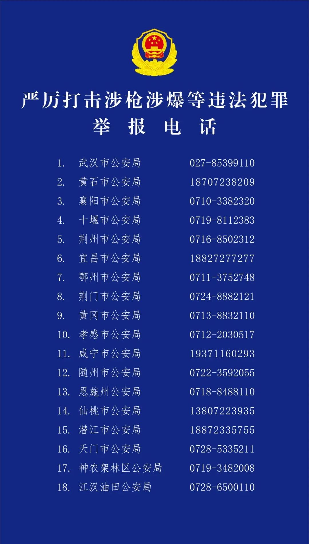 微信圖片_20250508085458.jpg 微信圖片_20250508085458.jpg