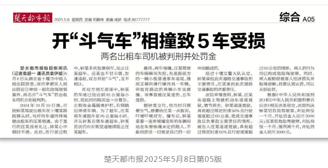 微信截圖_20250509163252.png