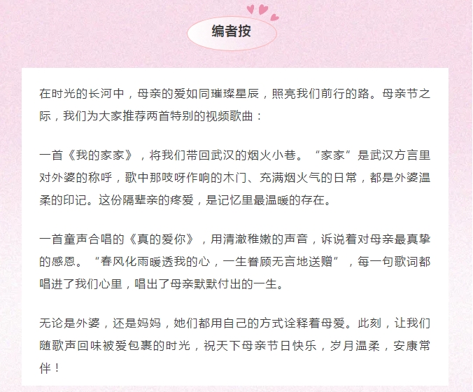 微信截圖_20250512091013.png
