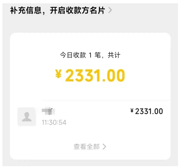 微信截圖_20250625144832.png
