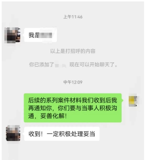 微信截圖_20250625144853.png