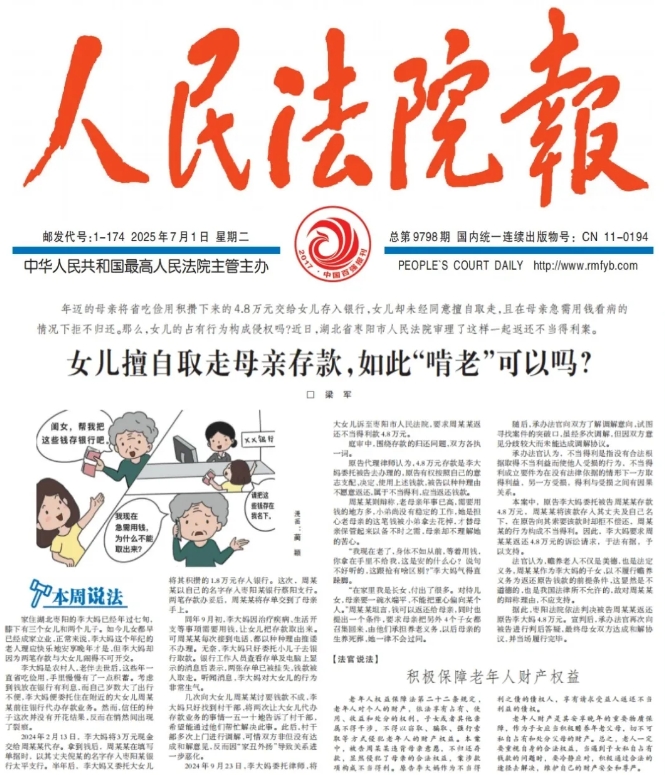 微信截圖_20250701150350.png