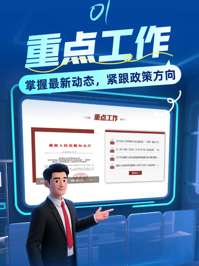 wechat_2025-08-11_143226_954.png
