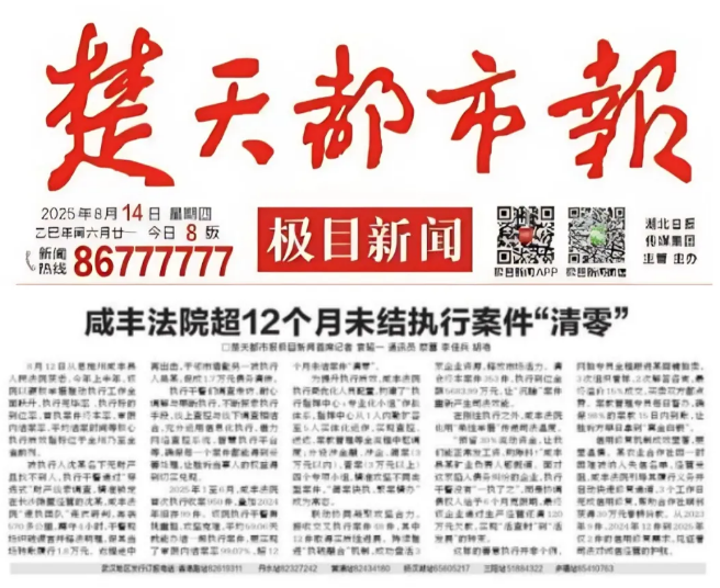 wechat_2025-08-18_094344_183.png