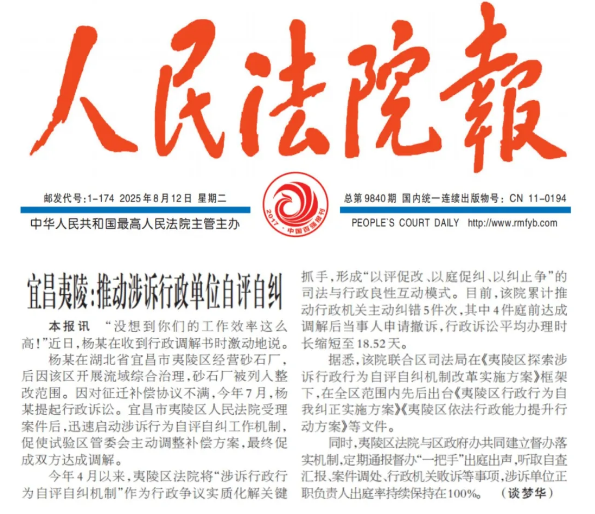 wechat_2025-08-21_074829_643.png