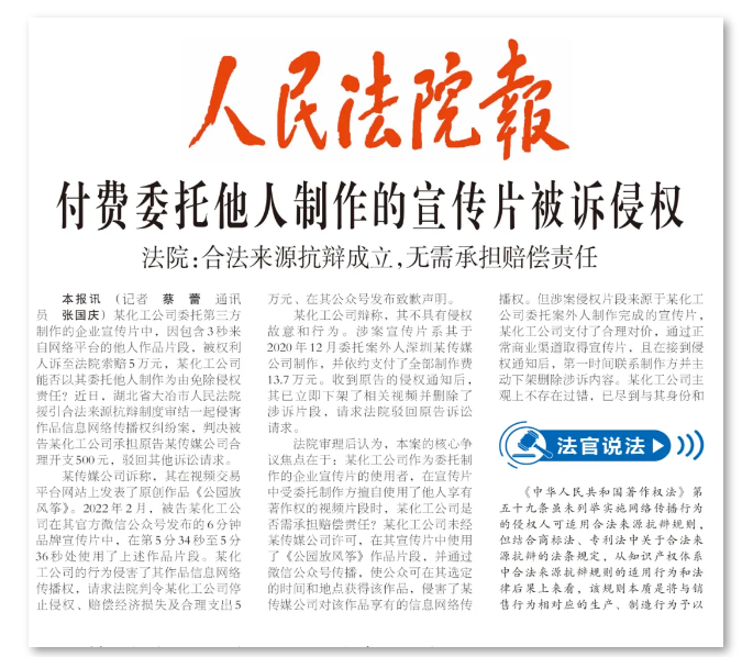 wechat_2025-08-22_144555_725.png