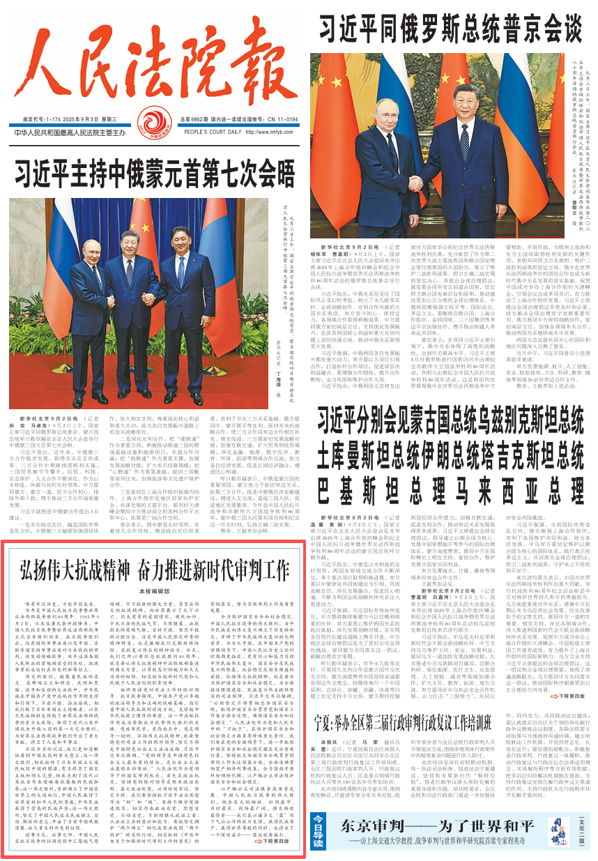 微信圖片_2025-09-04_141216_149.png
