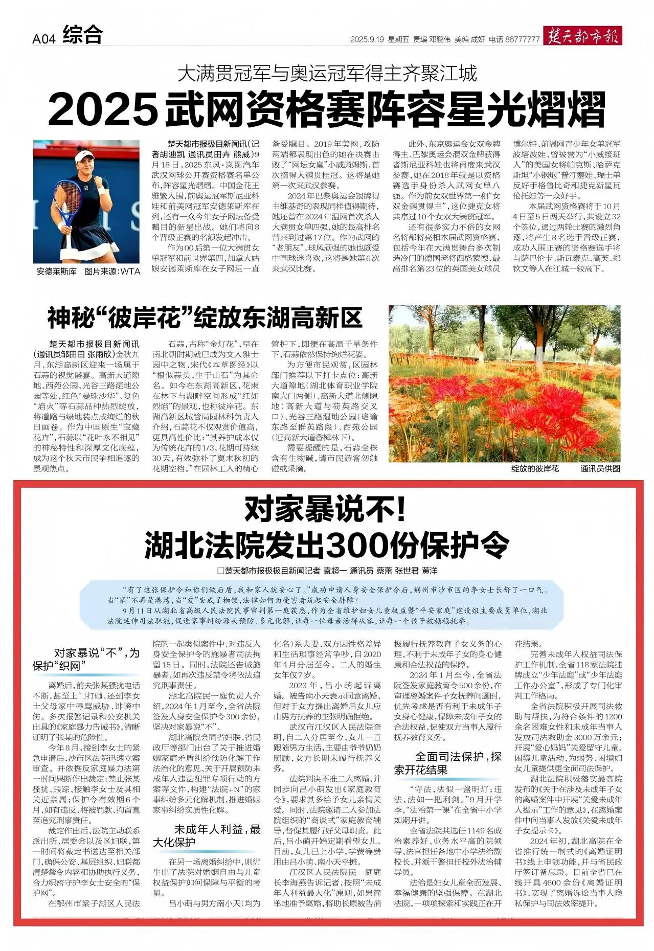 微信圖片_2025-09-22_083427_219.jpg 微信圖片_2025-09-22_083427_219.jpg